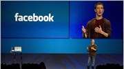 Ο 27χρονος πρόεδρος και διευθύνων σύμβουλος του Facebook Μαρκ Ζούκερμπεργκ θα διατηρήσει ...