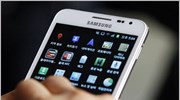 Η νοτιοκορεάτικη εταιρεία ηλεκτρονικών και τεχνολογίας πληροφορικής Samsung Electronics σημείωσε λειτουργικά κέρδη-ρεκόρ ...