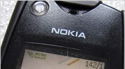 Μεγάλη μείωση της τάξης του 73% εμφάνισαν τα κέρδη της Nokia στο ...