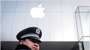 Η Apple ανέστειλε τις πωλήσεις του iPhone 4S από τα καταστήματά της ...