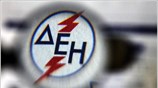 Αυξήσεις 12,7% κατά μέσο όρο στα τιμολόγια της ΔΕΗ και αναπροσαρμογή τους ...