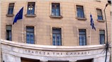 Μείωση 3,7% σε μηνιαία βάση παρουσίασαν τον Οκτώβριο οι τραπεζικές καταθέσεις νοικοκυριών ...
