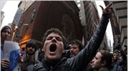 Πολλές εκατοντάδες διαδηλωτές του κινήματος «Καταλάβατε την Γουόλ Στριτ» (Occupy Wall Street) ...