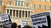 Συλλαλητήρια πραγματοποίησαν το μεσημέρι οι δημόσιοι υπάλληλοι σε Αθήνα και Θεσσαλονίκη, στο ...