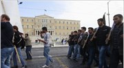 Ειρηνική πορεία στο κέντρο της Αθήνας πραγματοποίησαν, σήμερα το μεσημέρι, σπουδαστές των ...