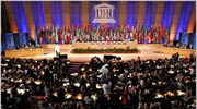 Οι ΗΠΑ ανακοίνωσαν σήμερα ότι σταμάτησαν τη χρηματοδότηση της UNESCO, του πολιτιστικού ...