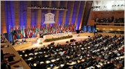 Η πολιτιστική υπηρεσία των Ηνωμένων Εθνών, Ουνέσκο, ψήφισε υπέρ της πλήρους ένταξης ...