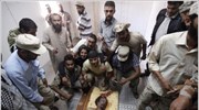 Η Ύπατη Αρμοστεία του ΟΗΕ για τα Ανθρώπινα Δικαιώματα ζήτησε σήμερα τη ...