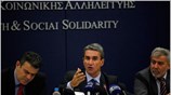 Στην εξοικονόμηση πόρων που επετεύχθη χάρη στις περικοπές των φαρμακευτικών δαπανών και ...