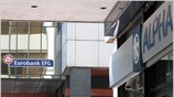 Eγκρίθηκε από τα διοικητικά συμβούλια της Alpha Bank και της EFG Eurobank ...