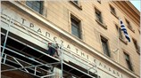 Η χρηματοδότηση της Ελλάδας θα συνεχιστεί κανονικά έως τα τέλη του 2013 ...
