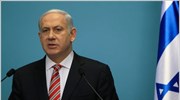 Ο Ισραηλινός πρωθυπουργός Μπενιαμίν Νετανιάχου δήλωσε σήμερα ότι θα εκφωνήσει ομιλία στην ...