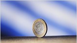 Μείωση από 2,1% σε 1,4% σημείωσε ο πληθωρισμός στην Ελλάδα τον Αύγουστο ...