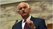 «Είναι αναγκαίο τώρα να σταθούμε στο ύψος των περιστάσεων - και στη ...