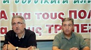 Με μαζική συμμετοχή στο συλλαλητήριο που διοργανώνεται με αφορμή τη ΔΕΘ στο ...