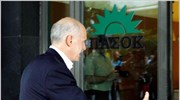 Συνεδριάζει στις 5 το απόγευμα της Τρίτης το Πολιτικό Συμβούλιο του ΠΑΣΟΚ ...