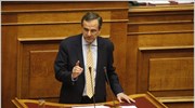 Οικονομικά αναποτελεσματικό και κοινωνικά άδικο χαρακτήρισε το Μεσοπρόθεσμο Πρόγραμμα ο πρόεδρος της ...
