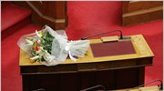 Λουλούδια στο άδειο έδρανο του Μ. Έβερτ, στην ειδική συνεδρίαση της Βουλής ...