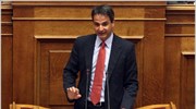 «Η συναίνεση που επιδίωκε και η κυβέρνηση έμεινε στα λόγια. Ο πρωθυπουργός ...