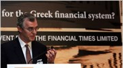 Μιλώντας σε Διεθνές Συνέδριο των Financial Times που πραγματοποιείται στην Αθήνα, ο ...