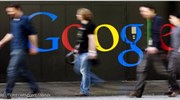 Μήνυση κατά της Google Inc και δύο στελεχών της κατέθεσαν το EBay ...
