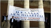 Σε μια συμβολική, όπως οι ίδιοι την χαρακτήρισαν, ενέργεια με την ανάρτηση ...