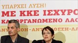 Συναίνεση ανάμεσα στο ΠΑΣΟΚ και στη Ν.Δ. υπάρχει, αλλά δεν είναι εμφανής ...
