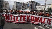 Επικυρώθηκε από το διοικητικό συμβούλιο της ΓΕΝΟΠ η εισήγηση για επαναλαμβανόμενες 48ωρες ...