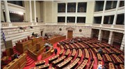 Ξεκίνησε στη Βουλή η συζήτηση για την πρόταση από το ΠΑΣΟΚ σύστασης ...