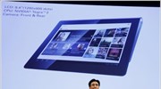 Η Sony ετοιμάζεται να κυκλοφορήσει τον πρώτο της υπολογιστή-ταμπλέτα, θέτοντας υψηλούς στόχους, ...