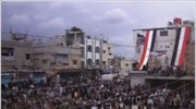 Χιλιάδες άνθρωποι διαδηλώνουν σήμερα στην πόλη Ντεράα της νότιας Συρίας ζητώντας την ...