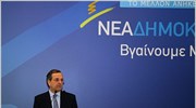 Ανοικτή διαβούλευση για το πρόγραμμα της ΝΔ, συμμετοχική διαδικασία και δημοψήφισμα, προανήγγειλε ...