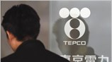 Η εταιρία Tepco, που διαχειρίζεται το πυρηνικό εργοστάσιο της Φουκουσίμα ανακοίνωσε πως ...