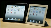 Πριν καλά-καλά οι χρήστες συνηθίσουν τo iPad, η Apple παρουσίασε το διάδοχό ...