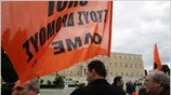 Πορεία διαμαρτυρίας στη Βουλή πραγματοποίησαν δάσκαλοι και καθηγητές. ...