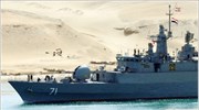 Δύο ιρανικά πολεμικά πλοία διέπλευσαν σήμερα τη Διώρυγα του Σουέζ και κατευθύνονται ...