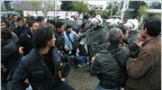 Επεισοδιακή ήταν η επιχείρηση απομάκρυνσης μεταναστών έξω από την Ύπατη Αρμοστεία του ...