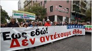 Σύμφωνα με τη ΓΣΕΕ, η συμμετοχή των εργαζομένων στην απεργία σε πολλούς ...