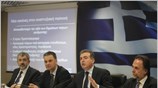 Πλεονέκτημα για την ταχύτερη ένταξή τους στον επενδυτικό νόμο θα εξασφαλίσουν όσοι ...