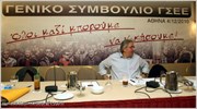 Ενταση προκλήθηκε σήμερα στη συνεδρίαση του γενικού συμβουλίου της Γενικής Συνομοσπονδίας Εργατών ...