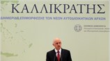Το 2011 και το 2012 θα είναι χρονιές κατά τις οποίες θα ...