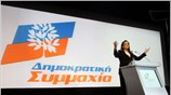 Στην ίδρυση νέου κόμματος από την Ντόρα Μπακογιάννη, αναφέρεται δημοσίευμα στο σημερινό ...