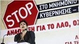 Κατά τη χθεσινή της ομιλία στο Σύνταγμα με αφορμή τη συγκέντρωση διαμαρτυρίας ...
