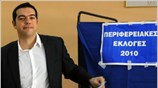 Μήνυμα καταδίκης της πολιτικής του μνημονίου ζήτησε από τους πολίτες ο Αλέξης ...