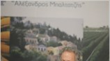Περισσότερα από € 2 δισ. θα διατεθούν μέχρι τέλος του 2011 για ...