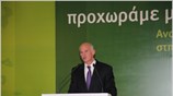 Ψήφο αυξημένης ευθύνης απέναντι στο μέλλον της χώρας, ζήτησε από τους πολίτες ...