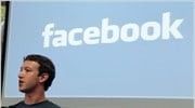 Ο ιδρυτής και CEO του Facebook, Mark Zuckerberg μίλα για νέες υπηρεσίες ...