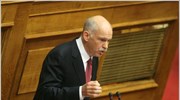 Την πρόθεση της κυβέρνησης να ρίξει φως στις «κραυγαλέες αλχημείες» και την ...