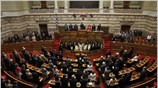 Με τον καθιερωμένο αγιασμό, χωροστατούντος του Αρχιεπισκόπου Ιερώνυμου, άνοιξαν οι εργασίες της ...