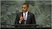 Ο Αμερικανός Πρόεδρος Μπαράκ Ομπάμα δήλωσε στους αρχηγούς κρατών και κυβερνήσεων που ...
